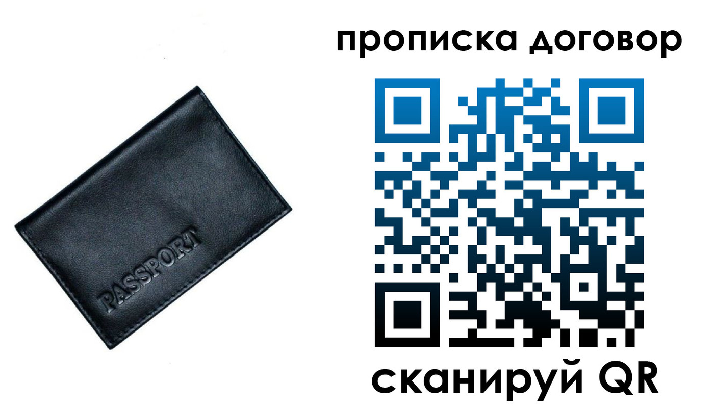 форма 3 в Кропоткине