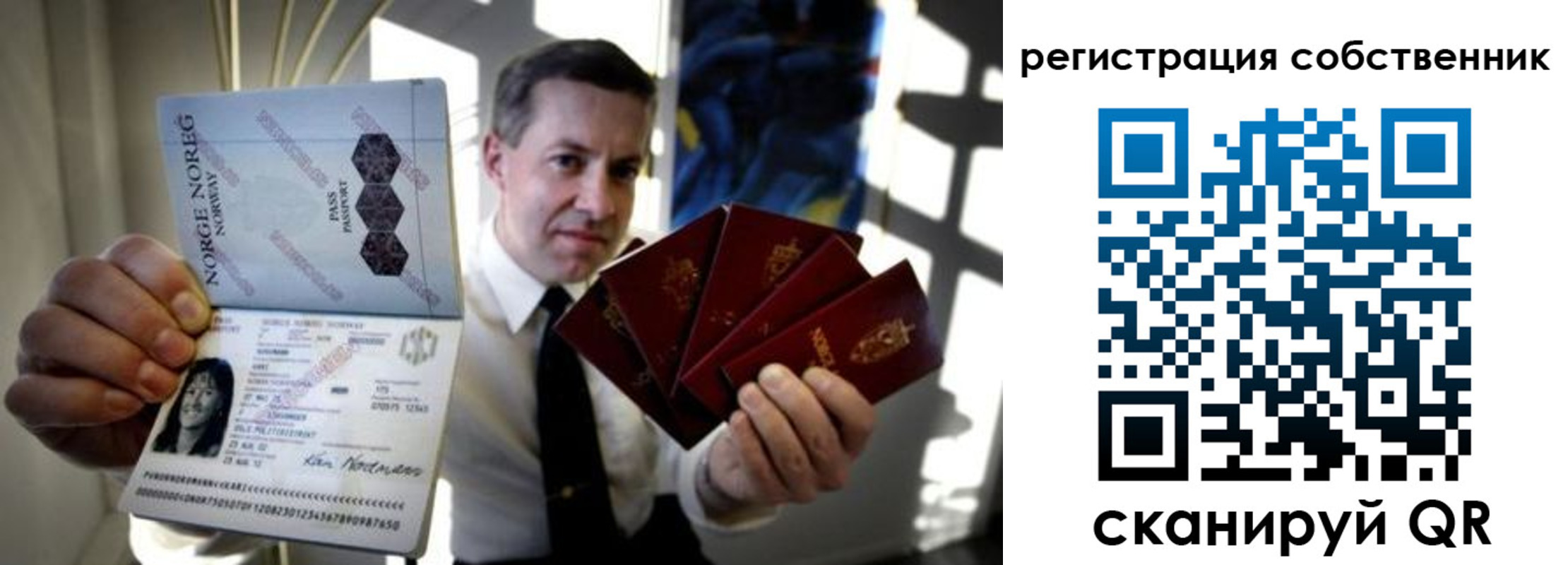 прописка поиск в Кропоткине